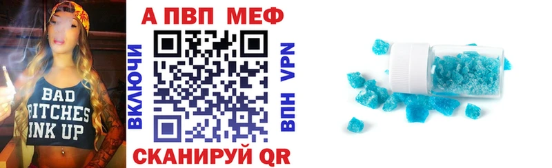 Купить наркотики Белоярский МАРИХУАНА МЕФ АМФ Гашиш Cocaine