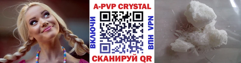 А ПВП VHQ darknet телеграм Белоярский