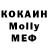 Экстази 280 MDMA Knorke!