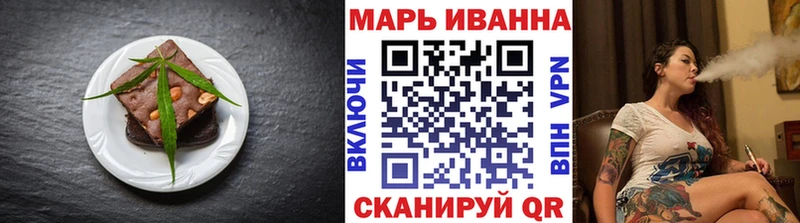 Cannafood марихуана  Белоярский 