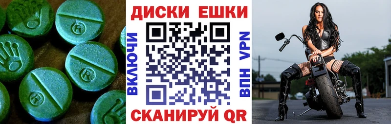 Экстази mix  ОМГ ОМГ как войти  Белоярский 