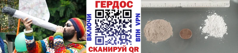 ГЕРОИН гречка  что такое наркотик  Белоярский 