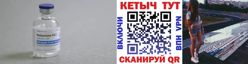 кракен tor  наркотики  Белоярский  Кетамин ketamine 