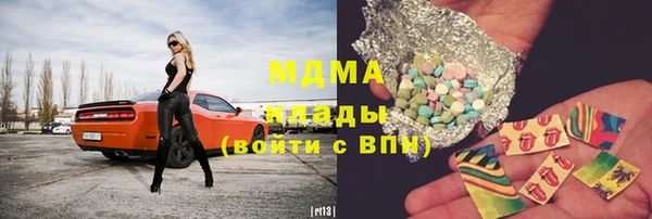 мяу мяу кристалл Армянск
