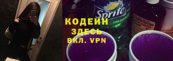 мяу мяу кристалл Армянск