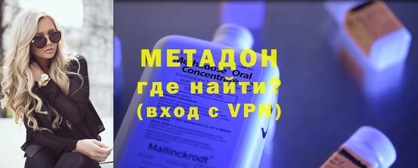 гидропоника Арсеньев