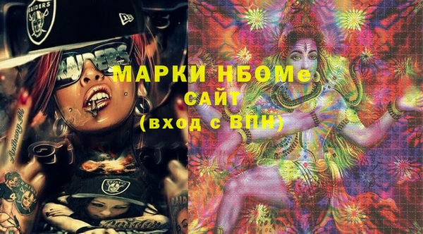 PSILOCYBIN Аркадак