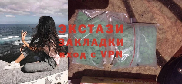 PSILOCYBIN Аркадак