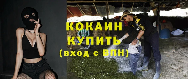 мяу мяу кристалл Армянск