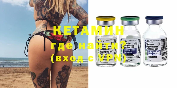 мяу мяу кристалл Армянск