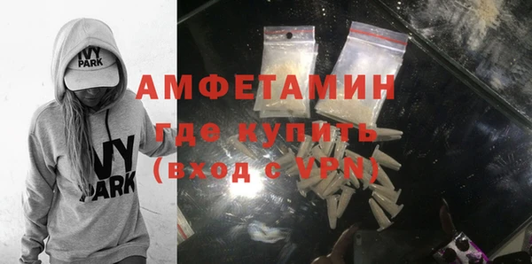 мяу мяу кристалл Армянск