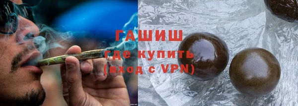 мяу мяу кристалл Армянск
