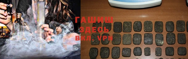гидропоника Арсеньев