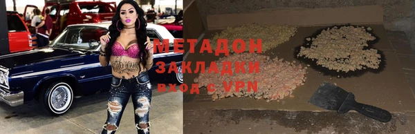 мяу мяу кристалл Армянск