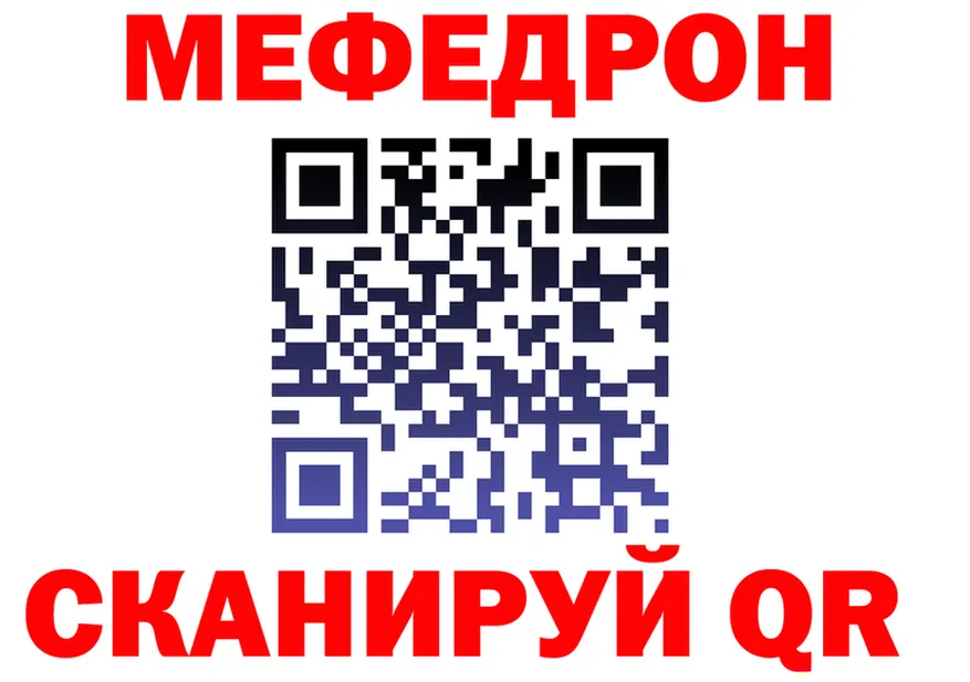 APVP СК КРИС зеркало площадка мега Белоярский