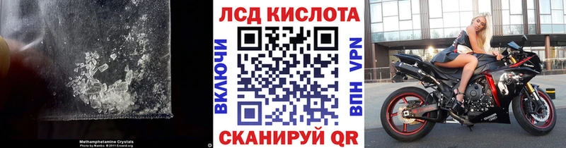 что такое   Белоярский  Лсд 25 экстази кислота 