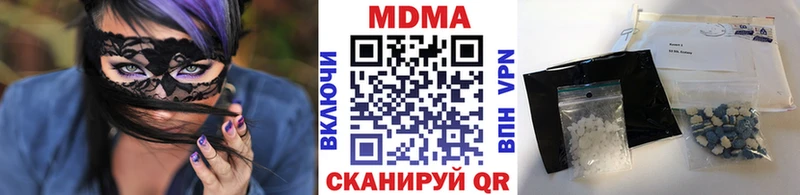 МДМА кристаллы продажа наркотиков Белоярский