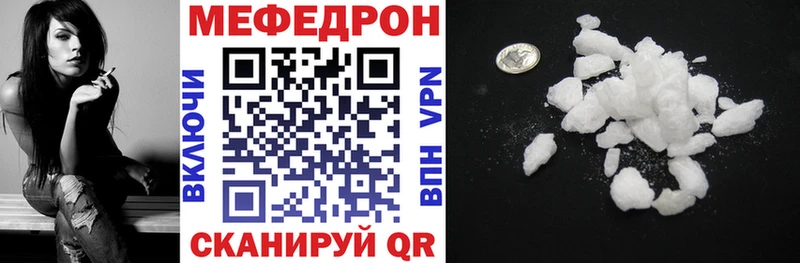 shop телеграм  закладки  МЕГА ссылка  Белоярский  МЯУ-МЯУ 4 MMC 