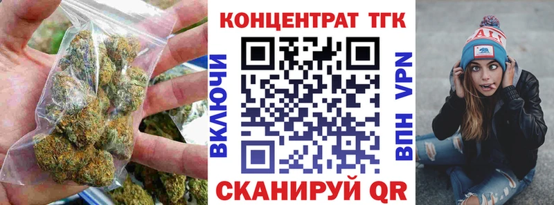 Дистиллят ТГК вейп с тгк  Белоярский 