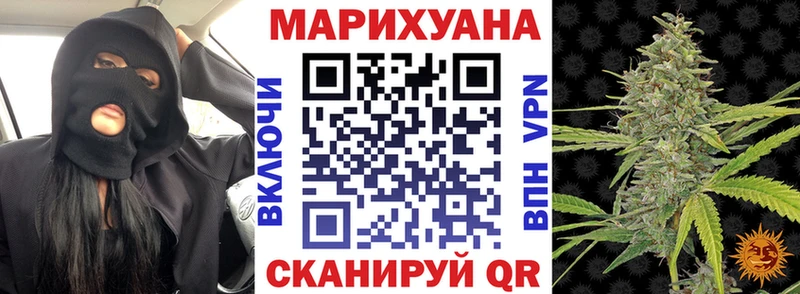 МАРИХУАНА VHQ  kraken зеркало  Белоярский  цены наркотик 
